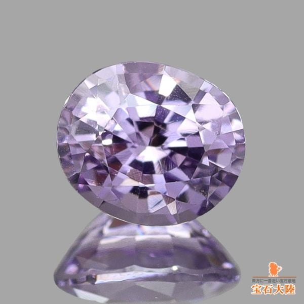 天然スピネル 0.42ct 【ラベンダーパープル】 パキスタン