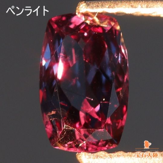 ペンライトで激変♪