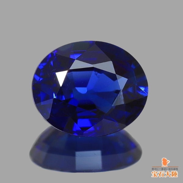天然ブルーサファイア 0.48ct 【ミャンマー・モゴック/非加熱】 ROYAL BLUE GIA産地鑑別