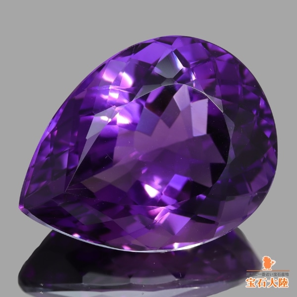 天然アメシスト 40.97ct 【高貴な紫】ブラジル