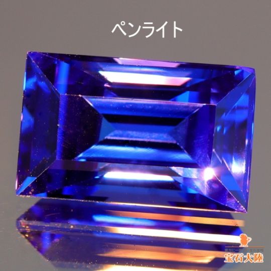 ペンライト照射♪