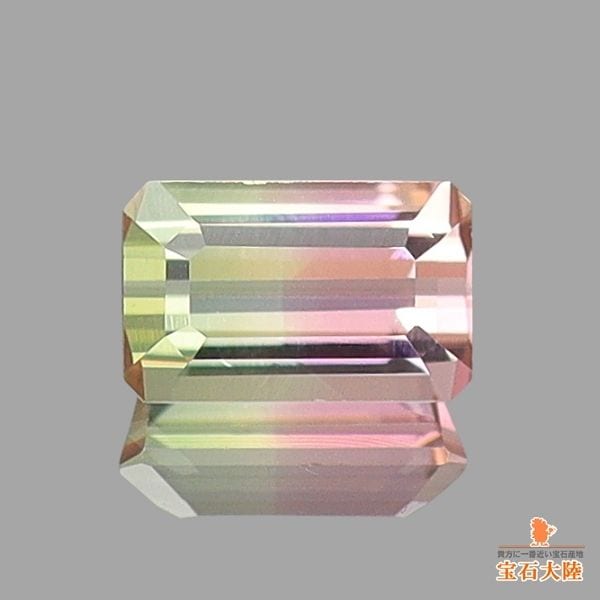 天然バイカラートルマリン 0.29ct 【グラデーション】 コンゴ