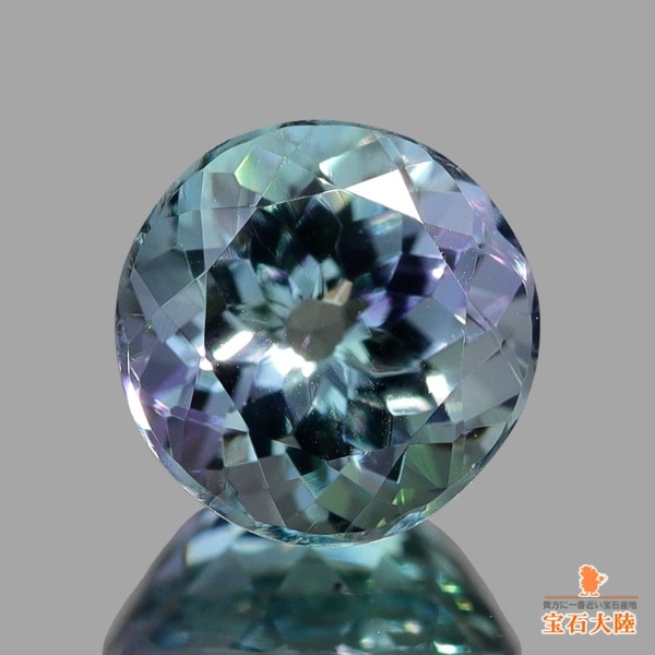 天然ゾイサイト 0.96ct 【マルチカラー】 タンザニア