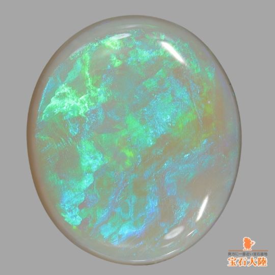 天然オパール 12.15ct 【ブルー&グリーン】ライトニングリッジ