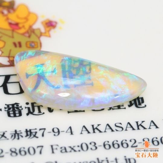 透明度の高いピース♪