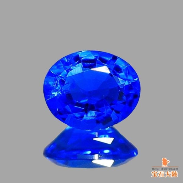 天然アウイナイト 0.09ct 【ビビットブルー】 ドイツ