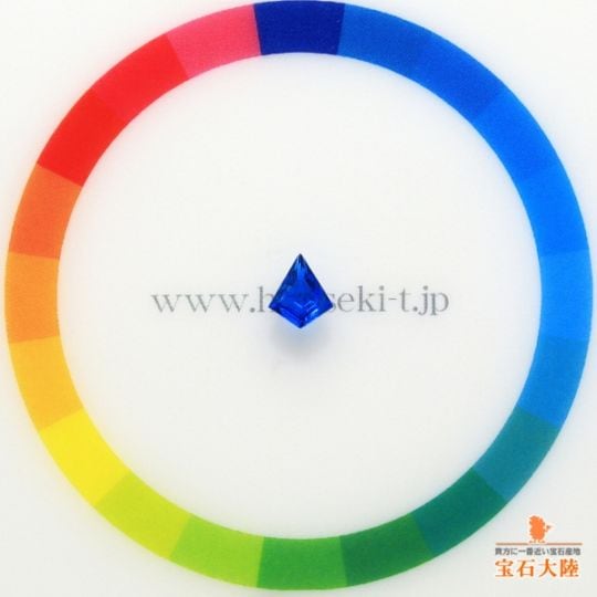 天然アウイナイト 0.32ct 【ビビットブルー】ファンシー ドイツ