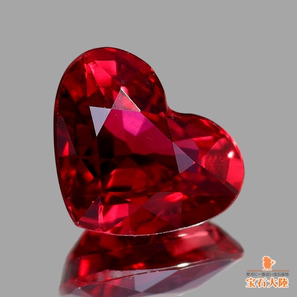天然ルビー 0.68ct 【美濃色】 ハート モザンビーク