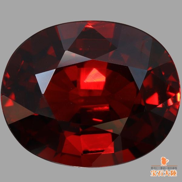 天然スペサルティンガーネット 20.44ct 【煌めくレッドスペサ】 大粒