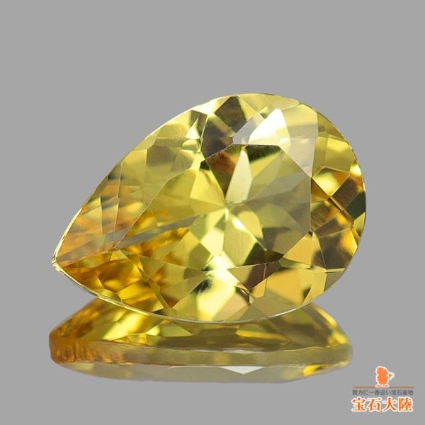 天然イエローベリル 1.66ct 【ブラジル】 ペアシェイプ