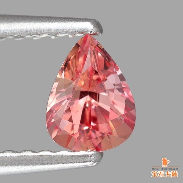 天然パパラチャサファイア 0.47ct 【マダガスカル】 中宝鑑別付