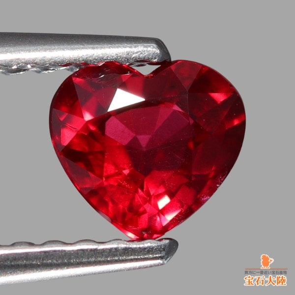 天然ルビー 0.58ct 【非加熱・美濃色】 ハート モザンビーク　日独非加熱分析書