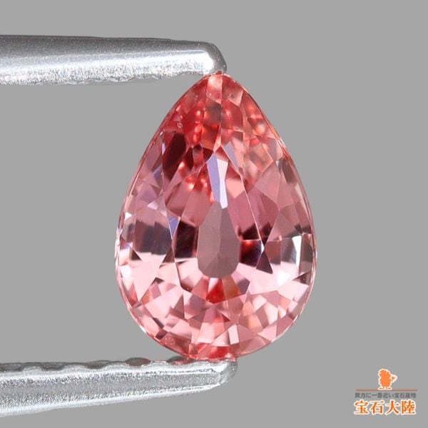 天然パパラチャサファイア 0.49ct 【マダガスカル】 鑑別付