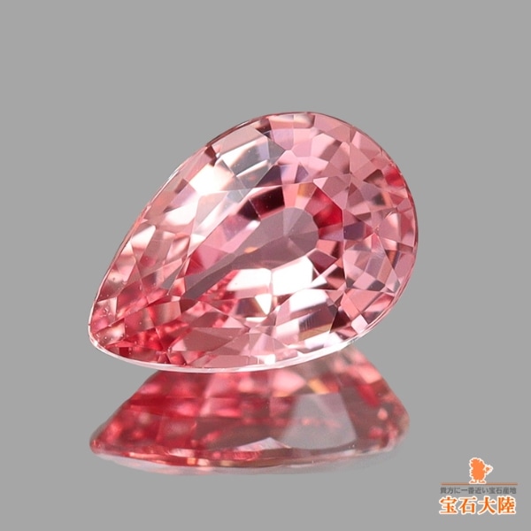 天然 パパラティアサファイア ダイヤモンド 計1.189ct DGL鑑別 天然 パパラティアサファイア ダイヤモンド 計1.189ct DGL鑑別