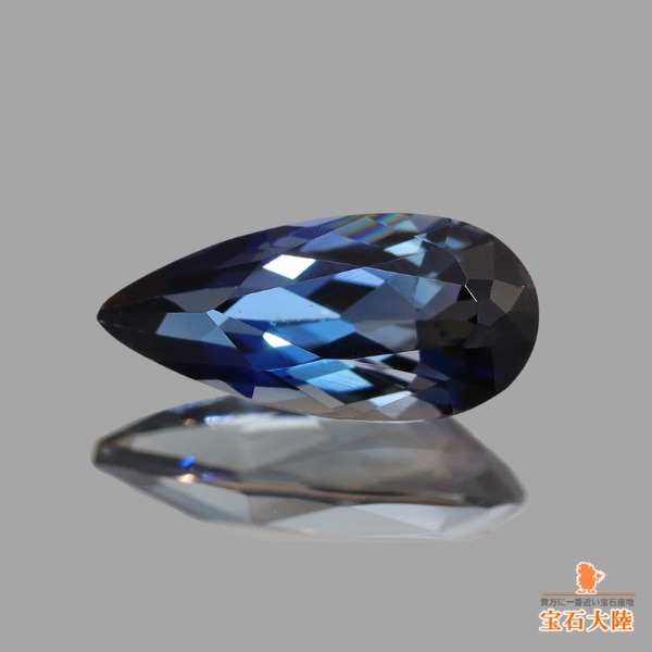 天然アキシナイト 0.28ct 【ディープブルー】パキスタン