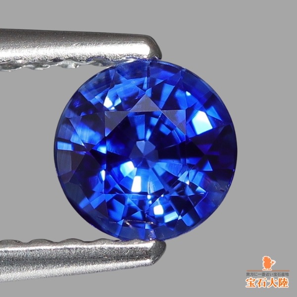 天然ブルーサファイア 0.55ct 【美濃色】スリランカ