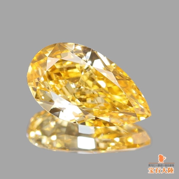 Light years MORE LIGHT 石トリプルタイプ 天然ダイヤモンド 0.433ct【FANCY VIVID YELLOW ORANGE VS2】 中