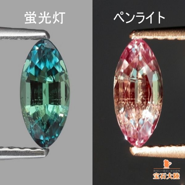 プラチナ 天然アレキサンドライト0.66 天然アレキサンドライト 0.66ct 【瑞々しい煌めき】ブラジル