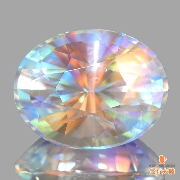 天然オレゴンサンストーン 1.52ct 【バイカラー】 ラブラドライト