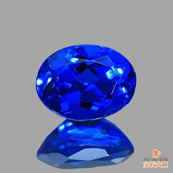 タンザニア産非加熱天然コバルトスピネルルース 天然ブルースピネル 0.09ct 【コバルト】 タンザニア 日独ソ付