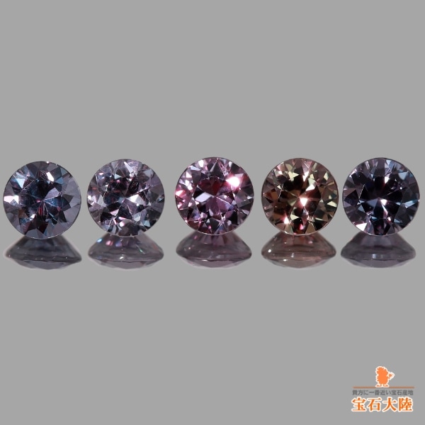 天然カラーチェンジガーネット 1.18ct/5P 【5色セット】マダガスカル