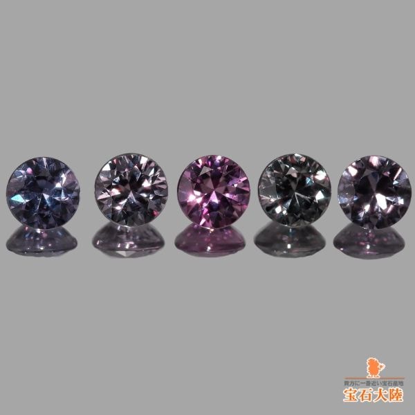 天然オレゴンサンストーン 1.52ct 【バイカラー】 ラブラドライト