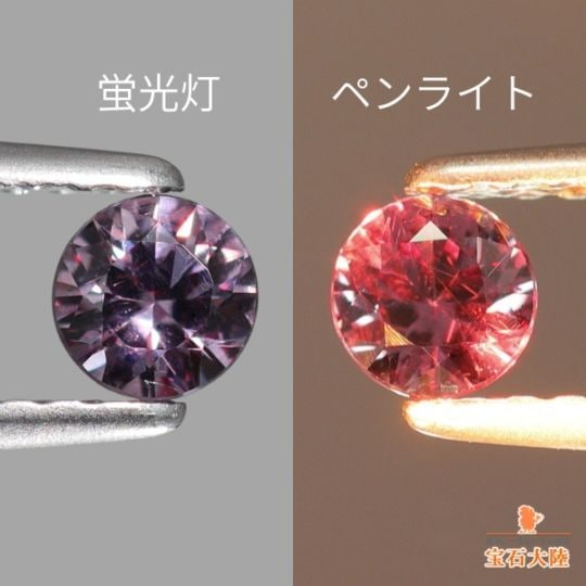 天然石　ラベンダーゾイサイト 天然ゾイサイト 1.13ct 【ラベンダーパープル】