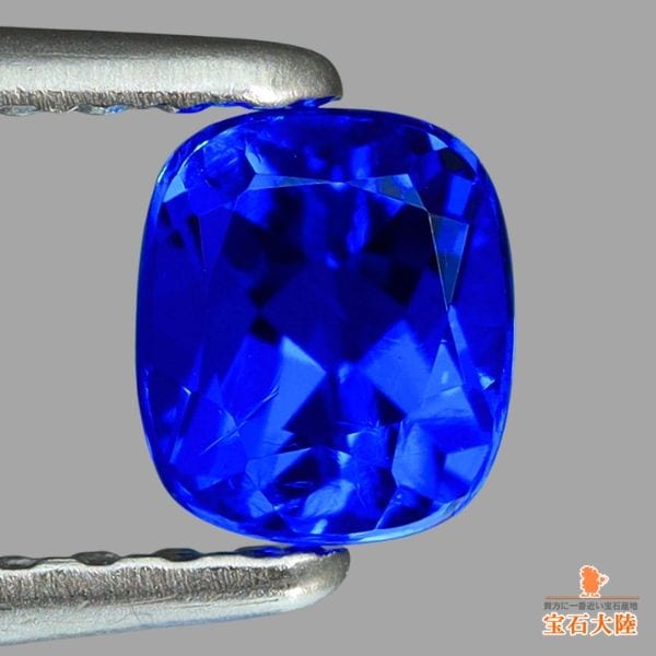 天然アウイナイト 0.32ct 【ビビットブルー】 ドイツ