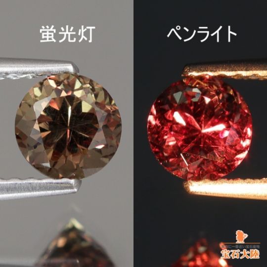 3.91ct/2P天然インペリアルトパーズ【非加熱シェリーバイカラー