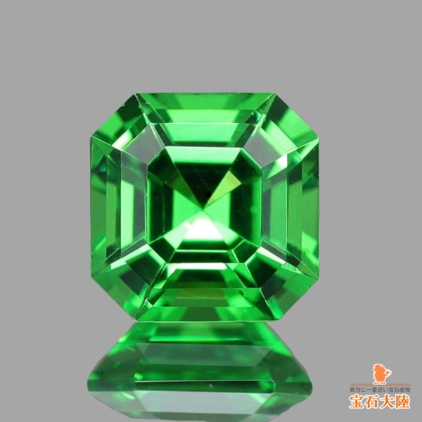 天然ツァボライトガーネット 0.35ct 【アッシャーカット】 タンザニア 