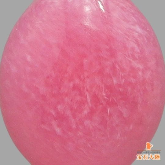 天然コンクパール 0.84ct 【カリブ海】 ピンク