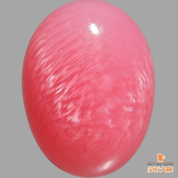 天然コンクパール 0.55ct 【カリブ海】 ピンク