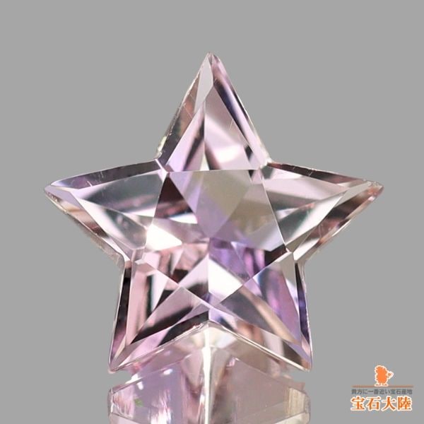 天然ゾイサイト 0.74ct 【マルチカラー】 タンザニア