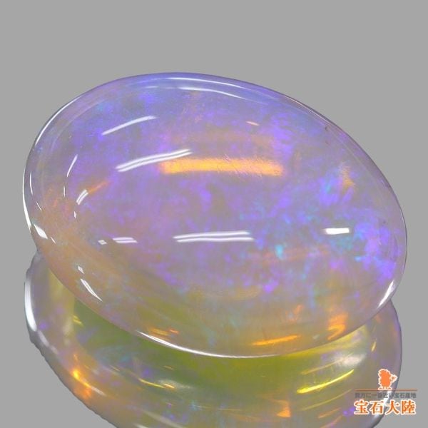 Gemstone モルガナイト　ジェムストーン　11号 maxresdefault.jpg?sqp=-
