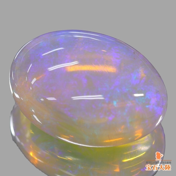 天然オパール 9.00ct 【パープルクリスタル】ライトニングリッジ
