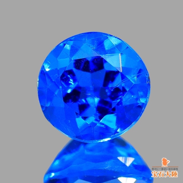 Pt900 一粒 天然アウイナイト リング ネオンブルー 最終価格 値下げ