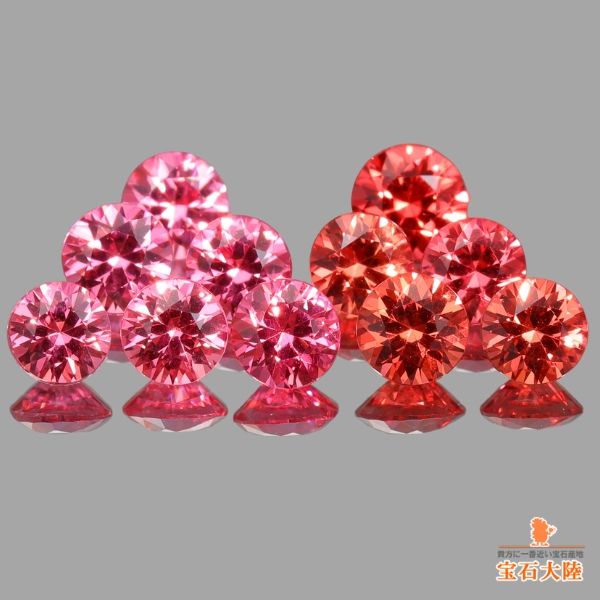【モザンビーク産】ルビー 天然ルビー 0.37ct 【非加熱・Pigeon Blood】 モザンビーク 鑑別付