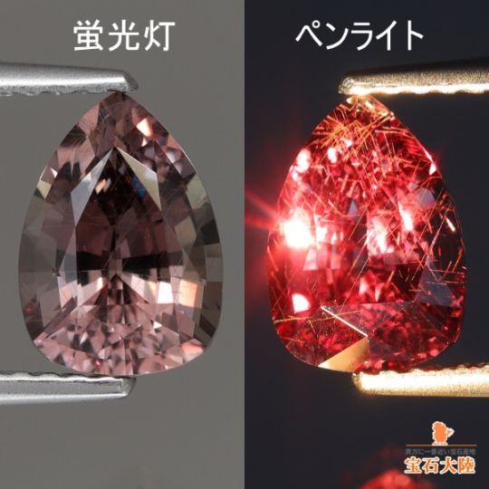 天然バイカラーサファイア 0.42ct 【パープリッシュピンク