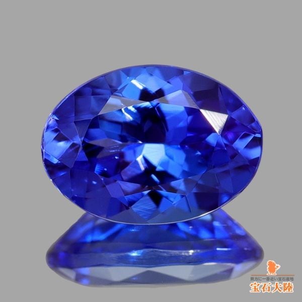 天然タンザナイト 1.09ct 【美濃色】 オーバル