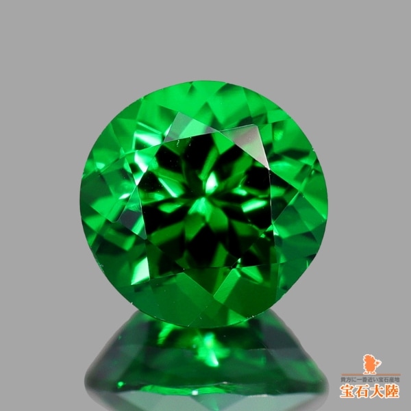 天然ツァボライトガーネット 0.40ct 【美濃色】 タンザニア 