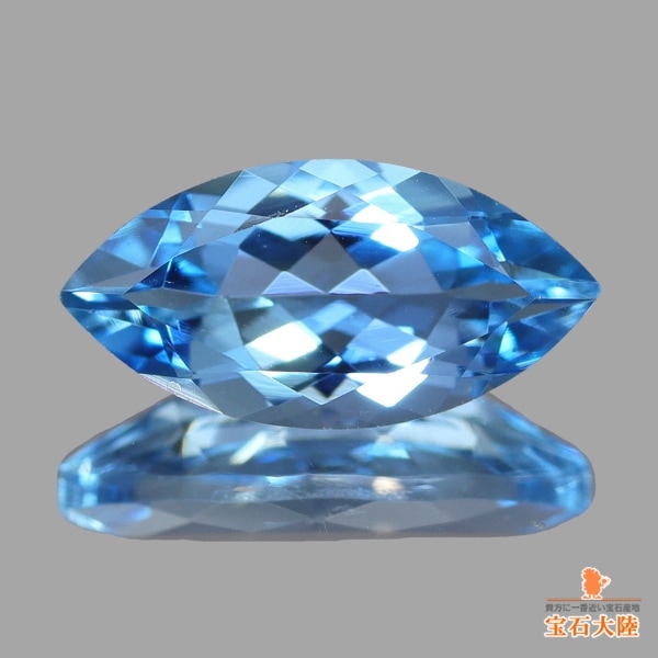 天然アクアマリン 0.91ct 【サンタマリア・アフリカーナ】モザンビーク