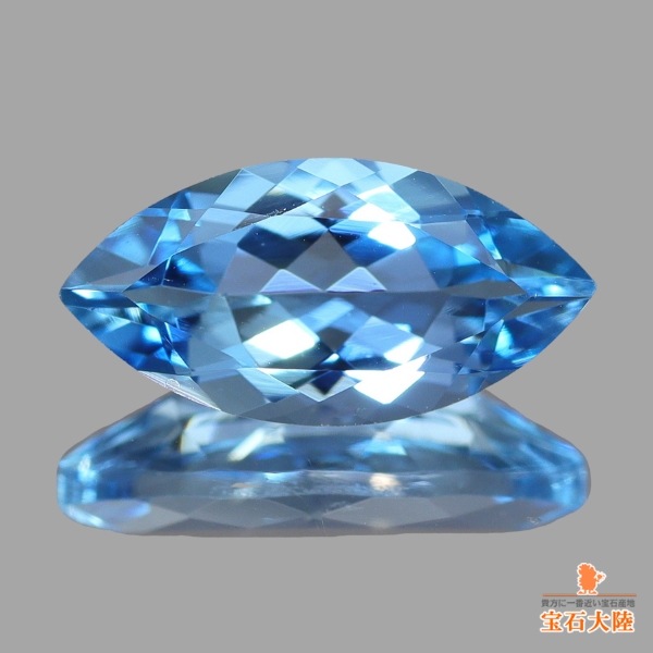 天然アクアマリン 0.91ct 【サンタマリア・アフリカーナ