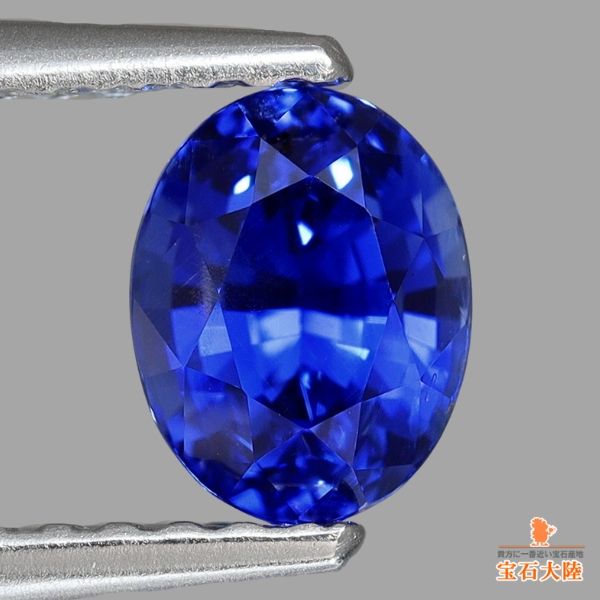 天然ブルーサファイア 1.10ct 【ミャンマー・モゴック/非加熱】 ROYAL BLUE GIA産地鑑別