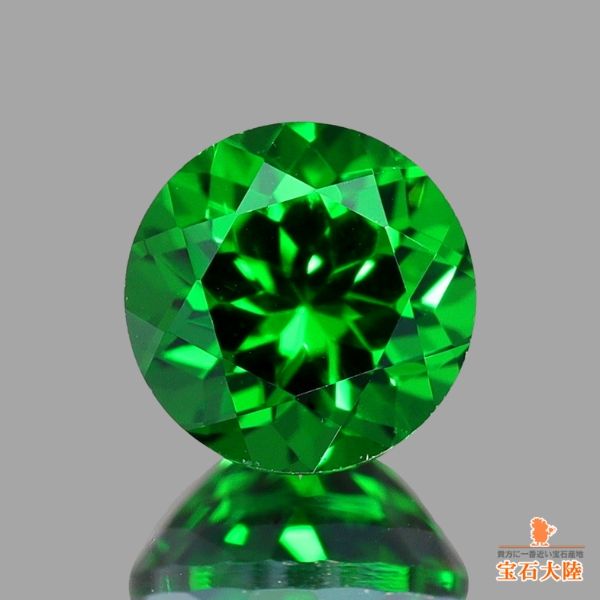 天然ツァボライトガーネット 0.50ct 【美濃色】 タンザニア 