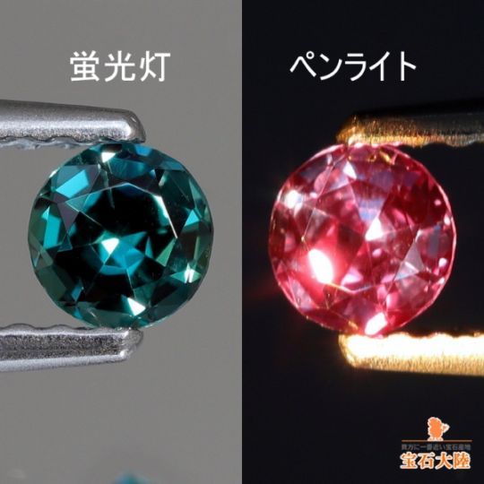 天然グランディディエライト0.14ct ドリーム（宝石・ルース卸販売） / グランディディエライト 0.17ct