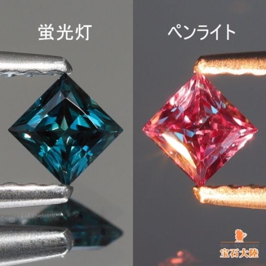 天然アレキサンドライト 0.22ct 【激変・プリンセス】 ブラジル