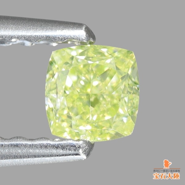 天然ダイヤモンド 0.255ct 【 FANCY INTENSE YELLOW GREEN VS1