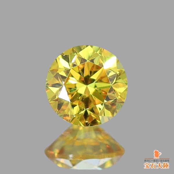 天然ダイヤモンド 0.061ct 【FANCY VVID YELLOW VS1 】 中宝ソ付
