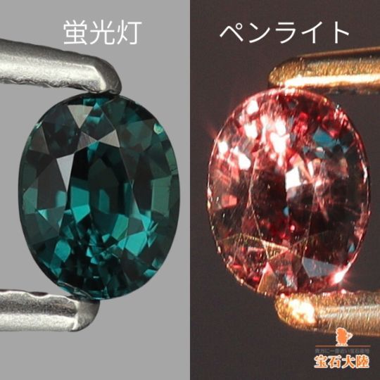 天然デュモルチェライト 0.15ct 【希少クオリティー