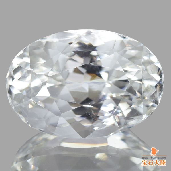 激レア！大きなボロビエバイトベリルクラスター54ct！ 激レア！大きなボロビエバイトベリルクラスター54ct！